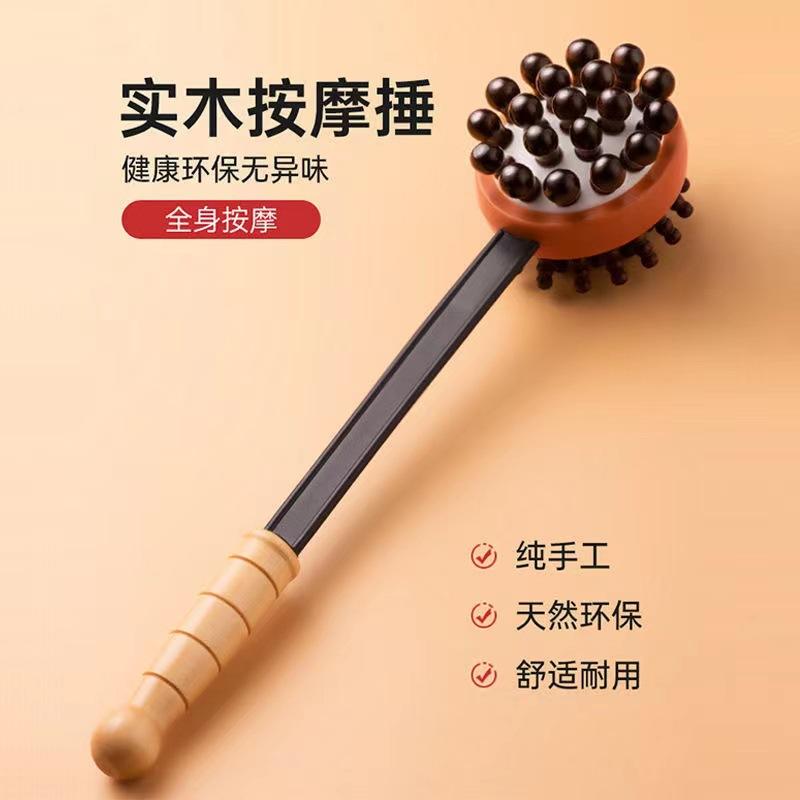 Handheld Wooden Massage Hammer Meridian Pat Massager Back Neck and Shoulder Elastic Elderly Percussion Back Hammer Airbag hammer in bulk