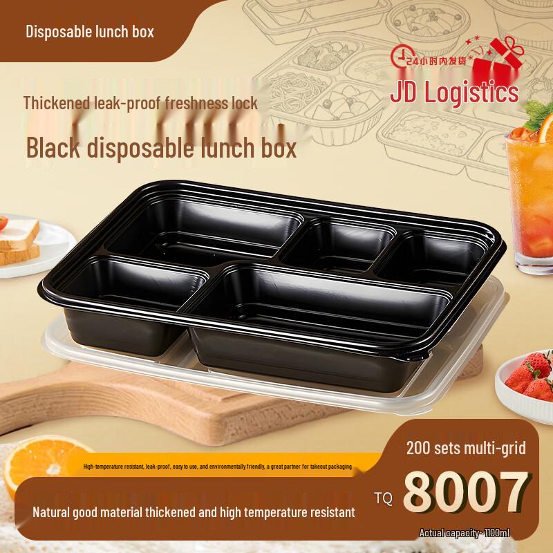 Ji Wang Gu 1100ml 5-Compartment Disposable Meal Box