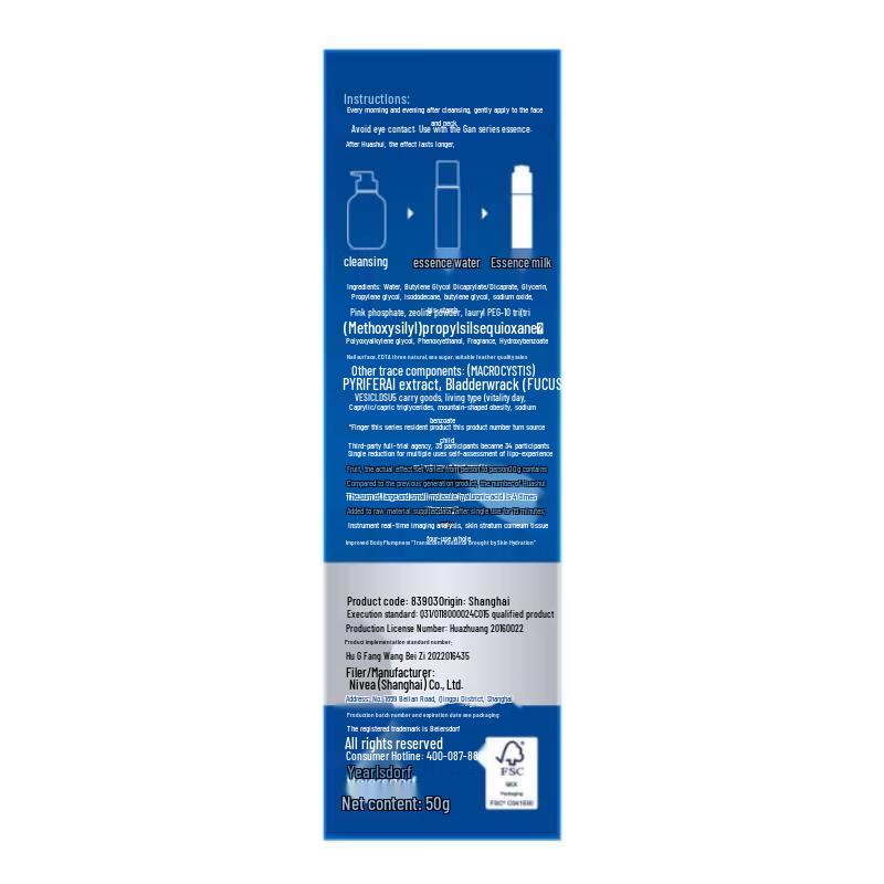 NIVEA Men's Hydrating Essence Lotion