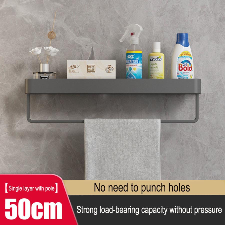 Stainless Steel Wall-mounted Bath rack No Perforated Towel Storage Rack Grey Bathroom Accessories Household Items