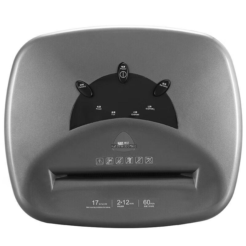 SUNWOOD Commercial Paper Shredder CN plug (adapter included)