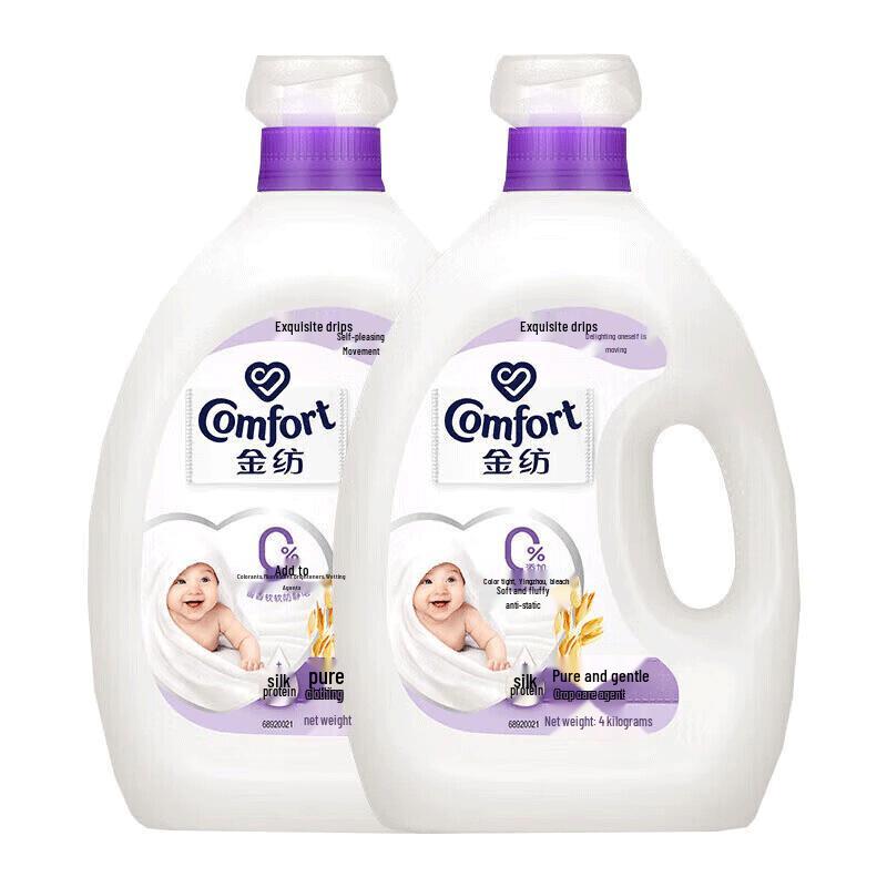Comfort Pure & Mild Fabric Softener