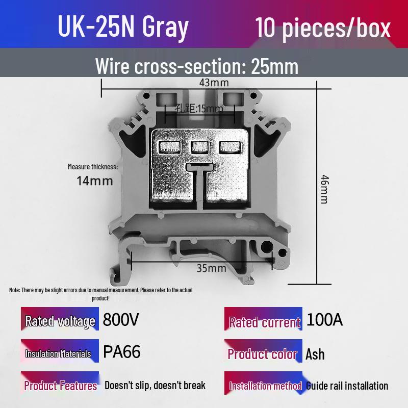 UK2.5B DIN Rail Terminal Block Connector, Pure Copper, Flame Retardant, Quick Wiring (UK-5n, UK-3n, UK-6n).