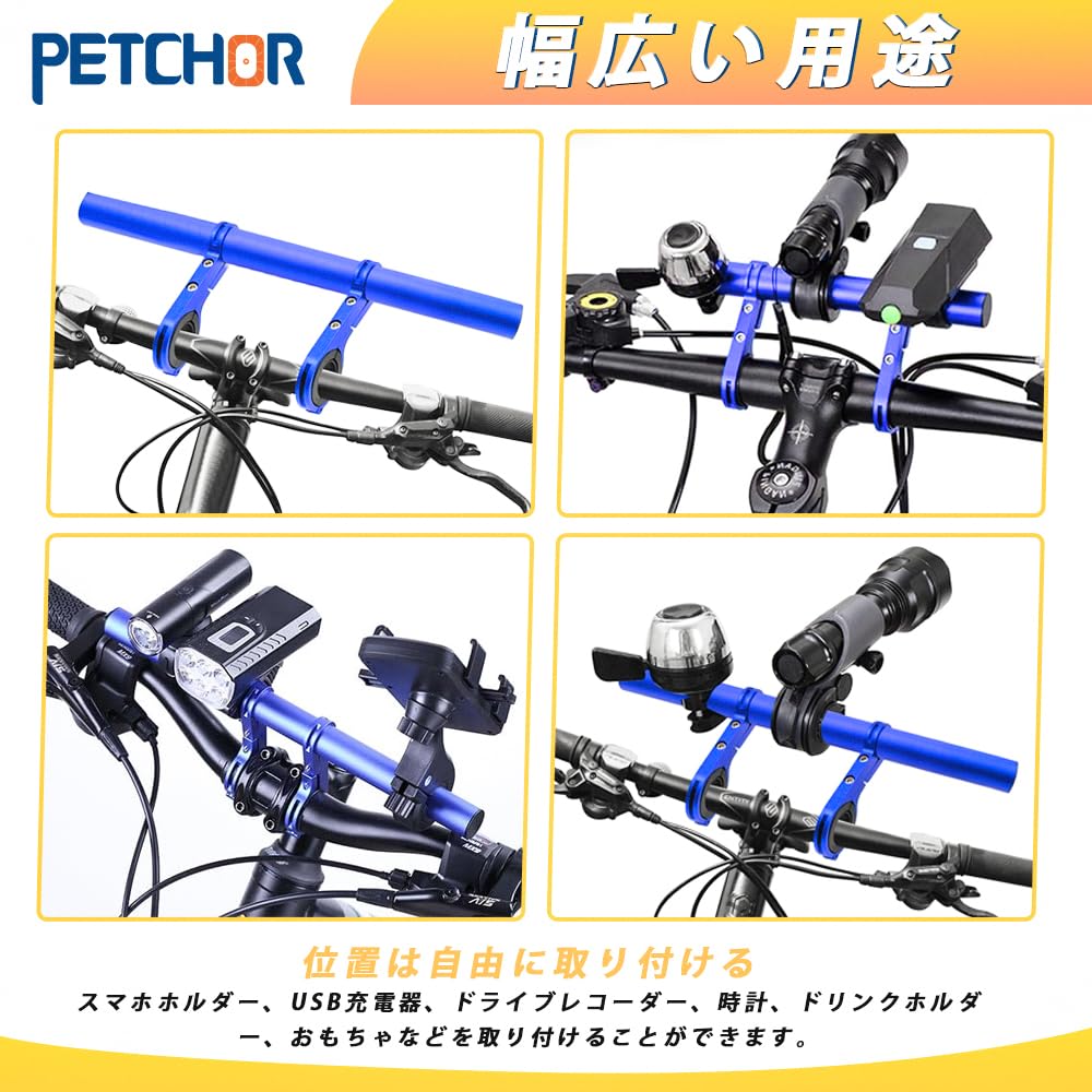 Bicycle Multibar Bicycle Handlebar Multibar Length 30cm Extension Bracket Suitable