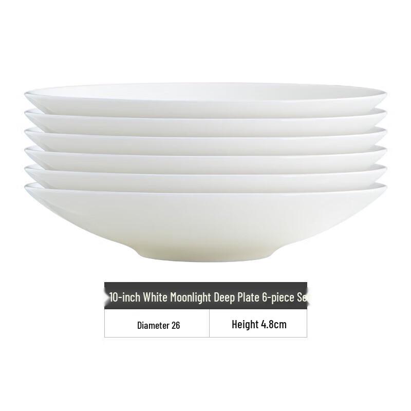 Huihuang Jingdezhen White Ceramic Round Deep Plates (6-Pack)