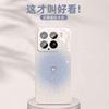 Applicable To Xiaomi Mi 15 Mobile Phone Case, Paper Pattern Love MIUI New Simple Style Antique White Xiaomi Mi 15 Pro Ice Sensation Dispersion