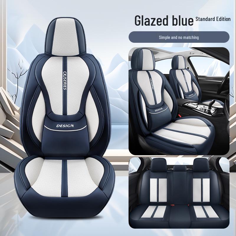 

26-Year New 3D Lumbar Support Universal Car Seat Cushion Universal for Five Seats