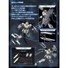 BANDAI HG 1/144 Gundam Base Limited Narrative Gundam B Equipment Mobile Suit Gundam UC (Unicorn)