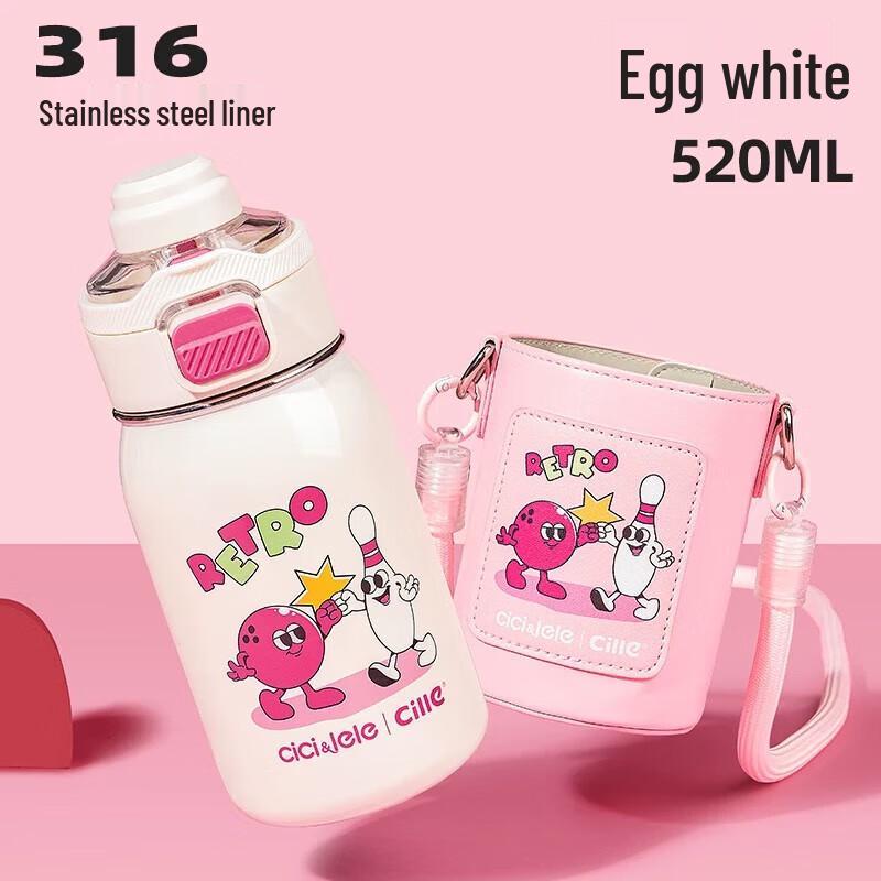 Cille 520ml Double-Drink Kids Insulated Cup