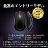SteelSeries Rival 3 WL Gen 2 Wireless Gaming Mouse, 2.4GhzBluetooth Compatible, Lightweight, Low Latency (1.9ms), Durable 18,000 DPI, Mechanical