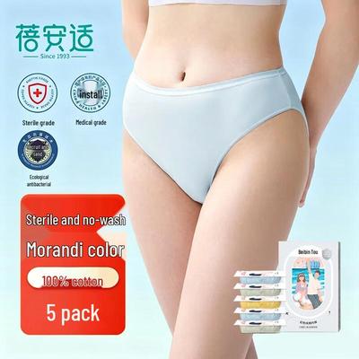 Bei An Shi Sterile Cotton Disposable Underwear