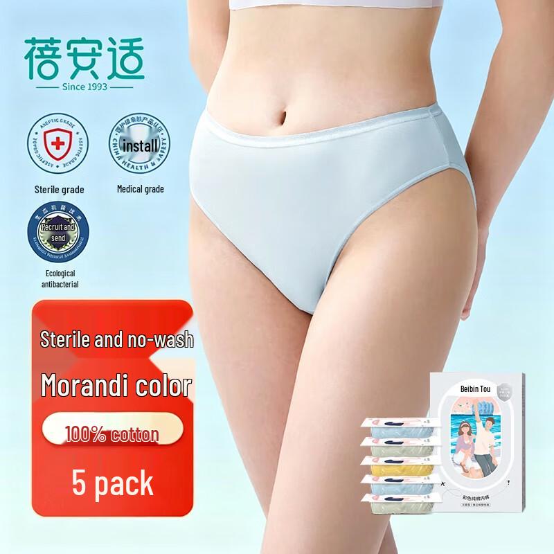 Bei An Shi Sterile Cotton Disposable Underwear