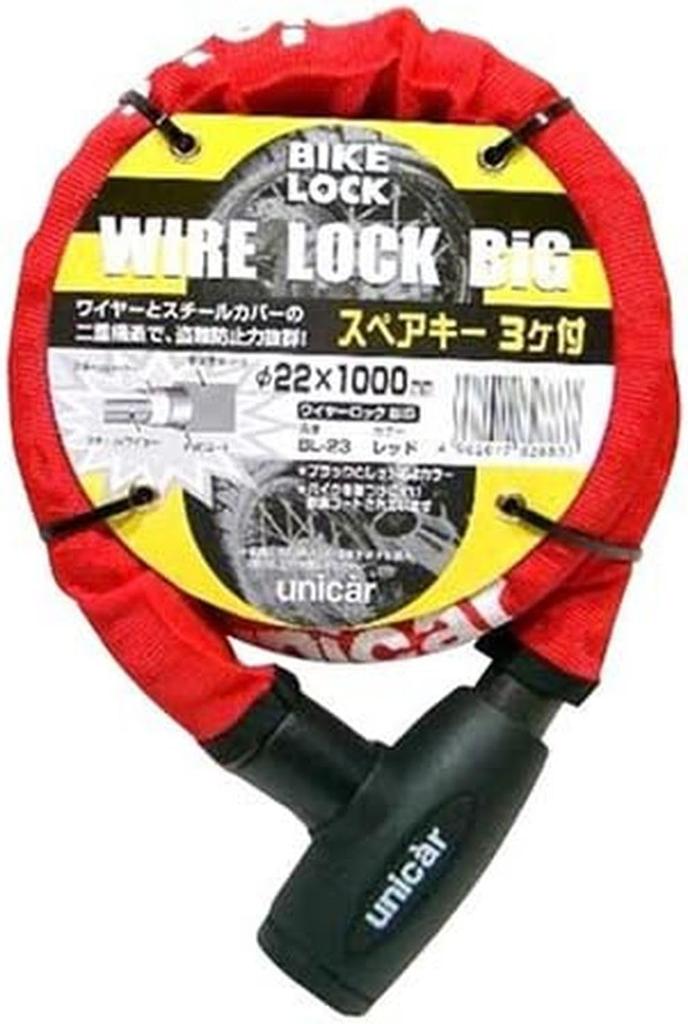 Unicar Big Wire Lock, 1000mm, Red, BL-23