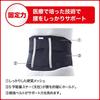 Japan Sigmax MediAid Supporter, Firm Guard for Waist, Standard Size M, Black, Unisex Corset