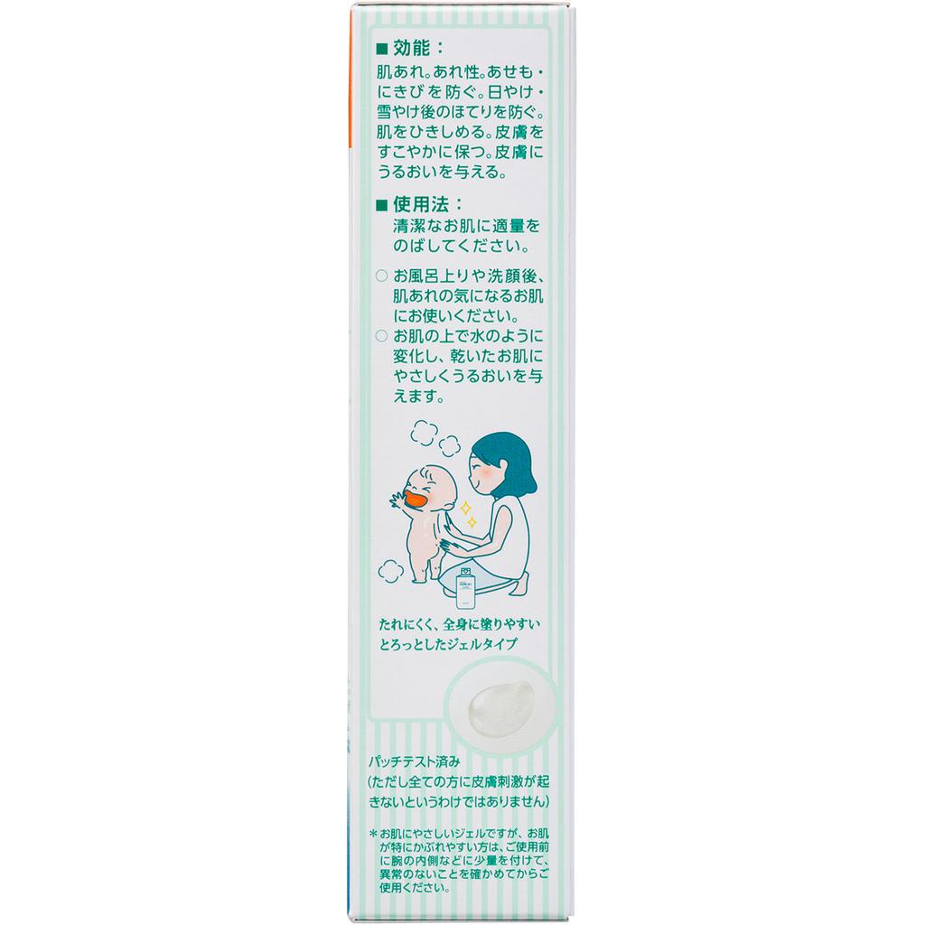 Yuskin Medicated Prickly Heat Gel 140ml (Quasi-Drug) Heat Rash Indications: Prickly heat, irritation, eczema, dermatitis, itching, sores, hives