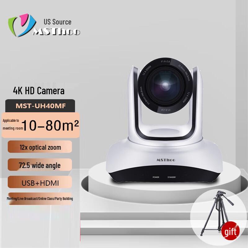 

MSThoo HD Video Conference PTZ Camera (CN version)