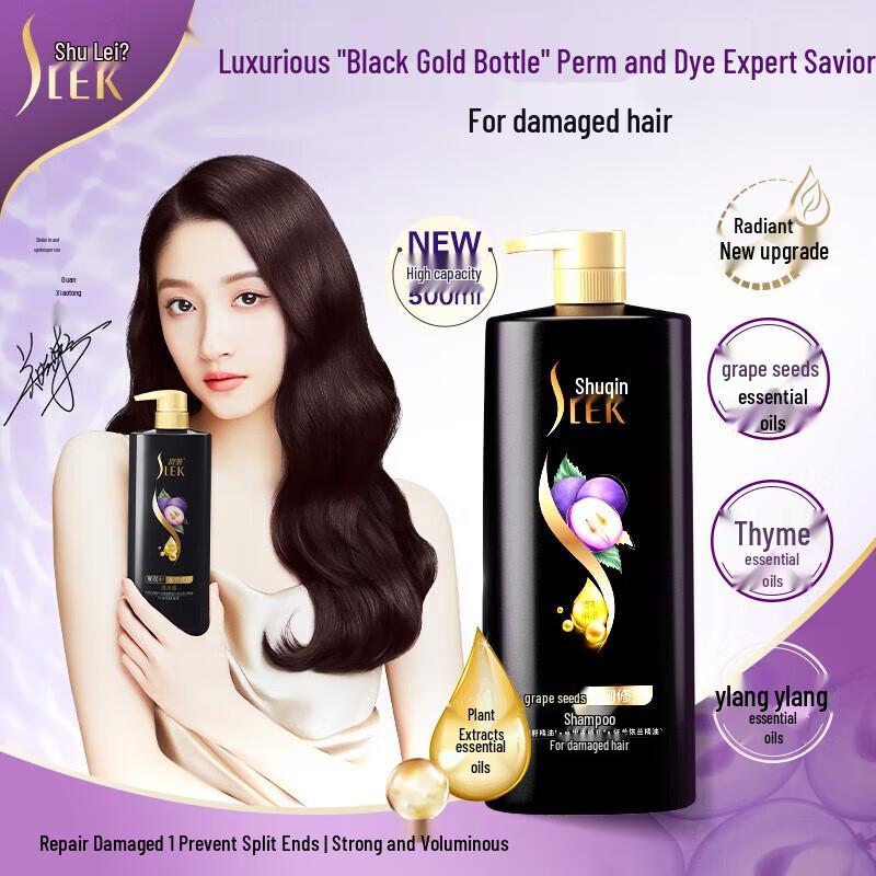 Surele Grape Seed Strengthening Repair Shampoo