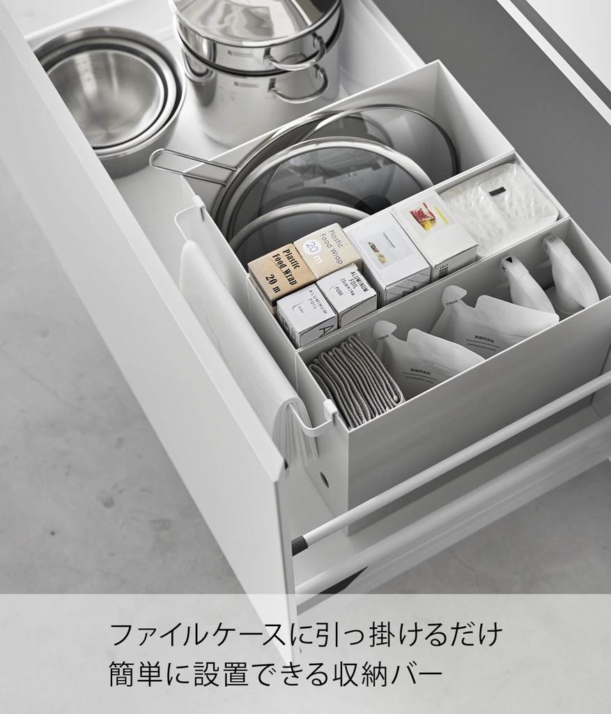 Yamazaki Jitsugyo File Case Mounted Hook Storage Bar White Approx. W29.2 X D3.4 X H3cm Tower Under Sink Under Wash Basin Storage Case Accessory