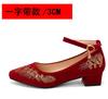 FHC Embroidery Flower Bride Wedding Shoes,Women Pumps,Rhinestone Ankle Strape High Heels,Pointed Toe,Wine-red,Dropship