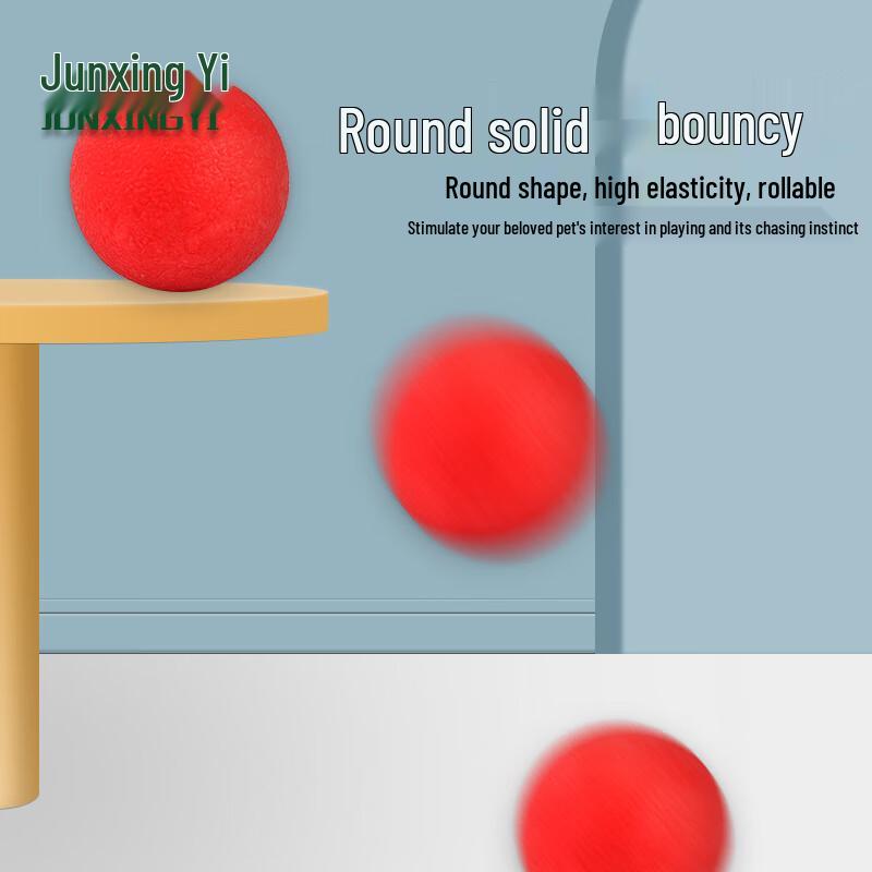 Durable Solid Rubber Pet Training Ball