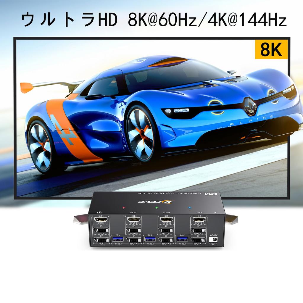 2 DisplayPort + HDMI USB 3.0 KVM Switch for 3 Monitors/3 Computers, 8K@60Hz, 4K@144Hz Triple Monitor KVM, 4 USB 3.0 Ports, KVM Triple Monitor Keyboard