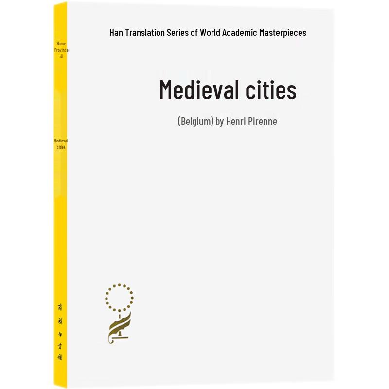 Translated World Academic Classics Series