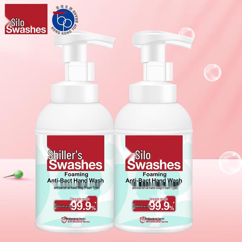 Shirley Antibacterial Foaming Hand Soap