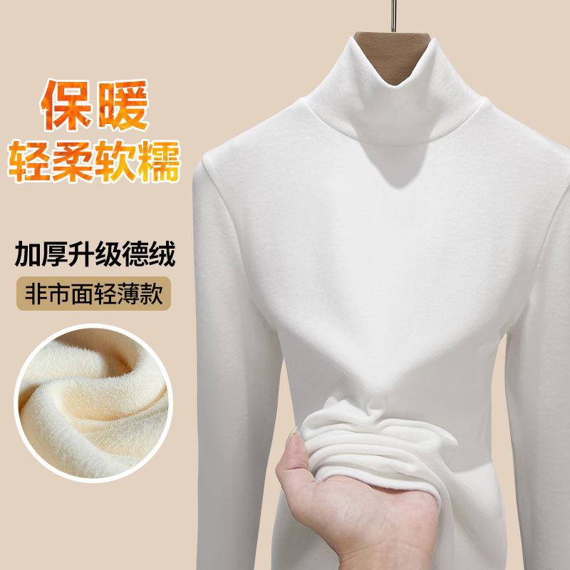 High-necked thick German velvet bottoming shirt women's winter autumn and winter new velvet thickened warm clothes with T-shirt top