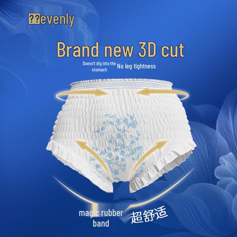 Elis Night Sanitary Pads