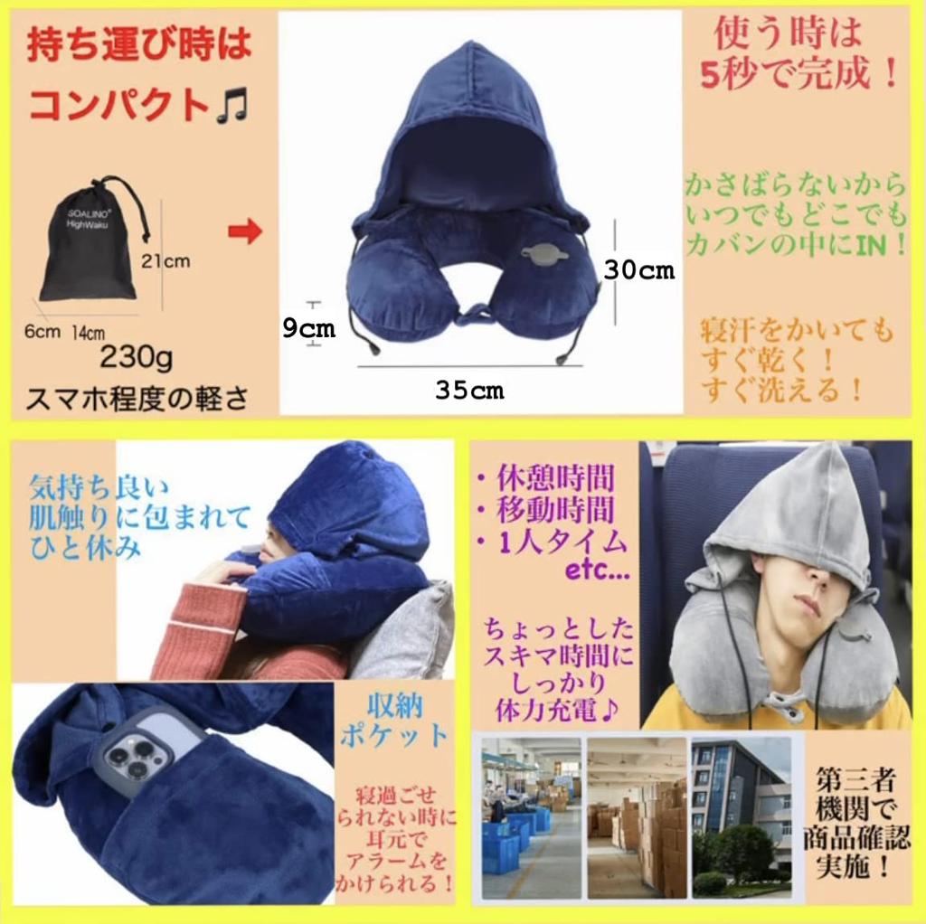 SOALINO Hooded Air Pillow, Inflatable Neck Pillow, Compact, Nap Pillow, Neck Pillow, Travel Pillow, Crystal Velvet, Air Pillow for Napping (Gray)