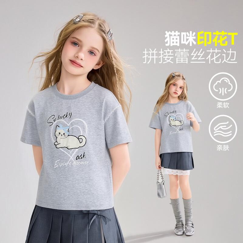 ASK JUNIOR Girls  Drop Shoulder Round Neck Short Sleeve T-Shirt 130