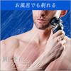 Panasonic Shaver Lamdash Linear Blue Men's 5-Blade ES-LV5U-A