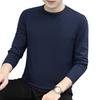 Men's Slim Fit Long Sleeve Fitness Top with Round Neck - Solid Color Pullover for Spring, Autumn, and Winter