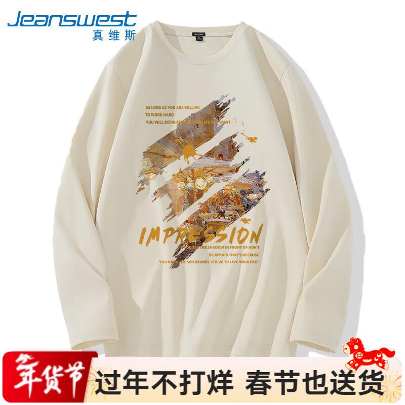 

Мужская футболка с длинным рукавом Jeanswest «Закатный пейзаж» 3XL