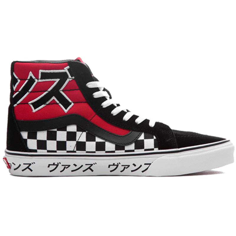 Vans SK8 Hi Reissue Japanese Type Vans VN0A2XSBSJY