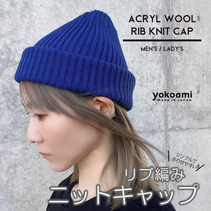 [Yokoami] Knit Cap - Ribbed, Acrylic Wool - Orange, One Size