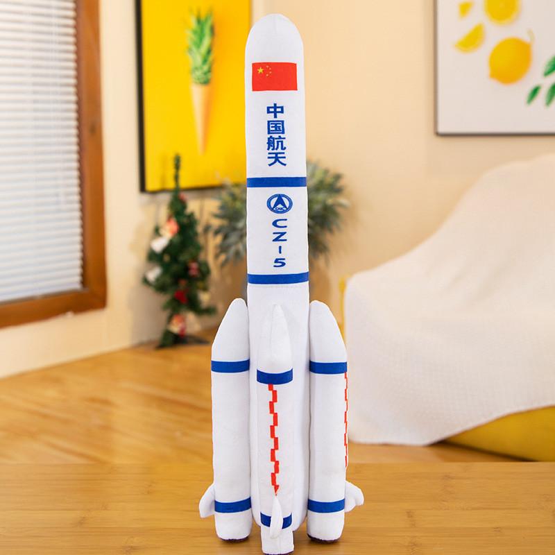 Cartoon Plush Rocket Doll Space Launcher Toy Filling Children Gifts Birthday