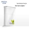 PROYA Light Enjoy Sun Shield Sunscreen Lotion