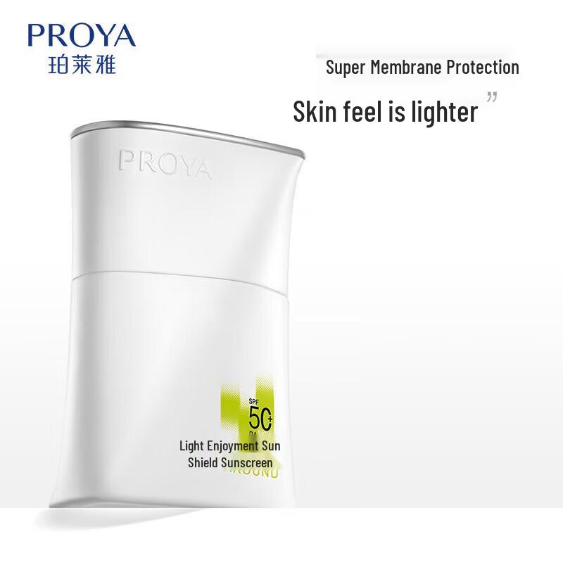 PROYA Light Enjoy Sun Shield Sunscreen Lotion