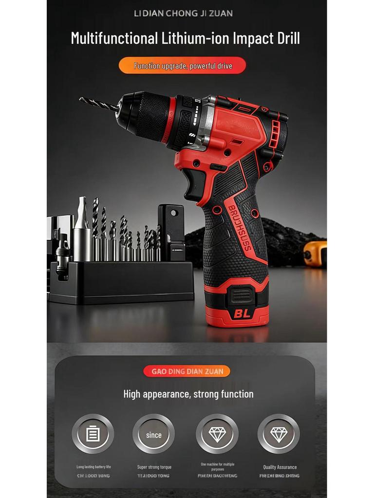 Rechargeable Lithium Battery Electric Drill and Screwdriver Set for Household and Concrete Drilling.