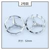 Autoaufkleber 52/58mm ABS Auto Lenkrad Emblem mit Pins Abdeckung für Mercedes Benz AMG A63 W166 W212 W213 W246 W176 W177 W205 C