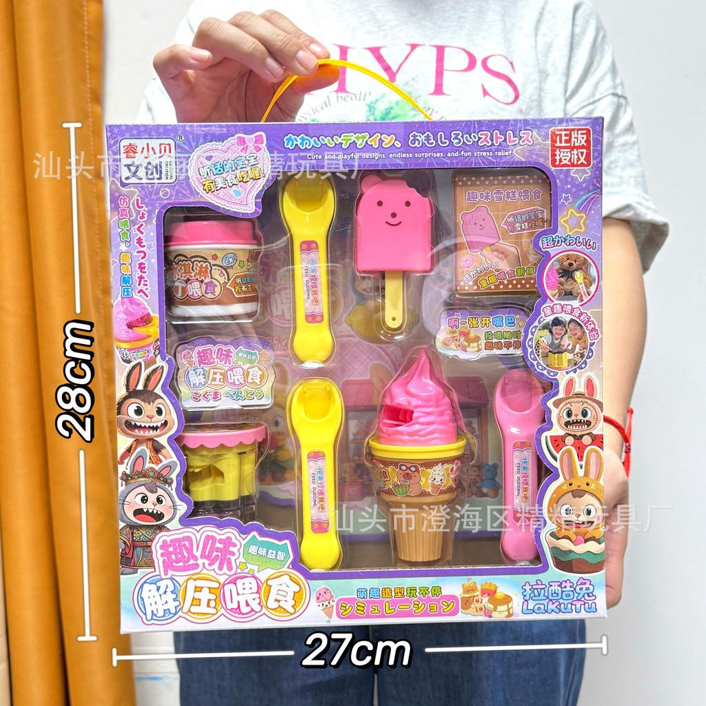 Game City Points Exchange Gifts Children'S Play House Ramen Pudding Feeding Set Internet Celebrity Educational Toys
