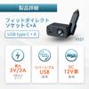 SEIWA Fit Direct Socket a Car Cigarette Lighter Socket Extension Splitter with Direct Insertion and DC X 1 A+C F337, Anti-disconnect Function, +