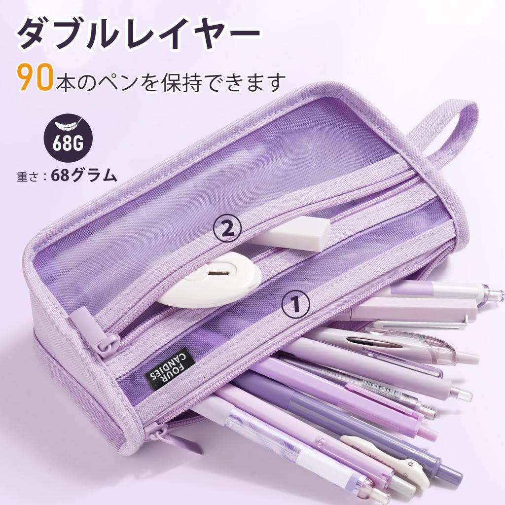 Four Candies Pencil Transparent Mesh Large Capacity with Handle and Clear Pencil Marker Travel Makeup Cute Transparent Stationery for and Students