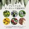 In Organic Josephine Elegant Age Shampoo Treatment 500ml Set Luxury Hotel Specifications Damage Care Botanical Ingredients Included Made In Japan