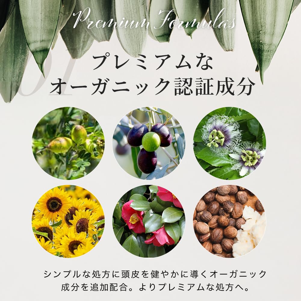 In Organic Josephine Elegant Age Shampoo Treatment 500ml Set Luxury Hotel Specifications Damage Care Botanical Ingredients Included Made In Japan