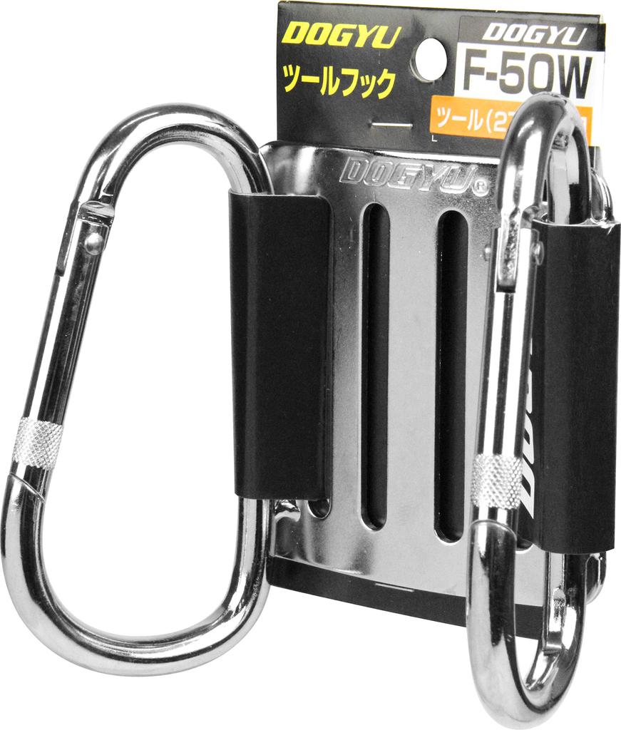 Togyu Sangyo Tool Holder Double F-50W