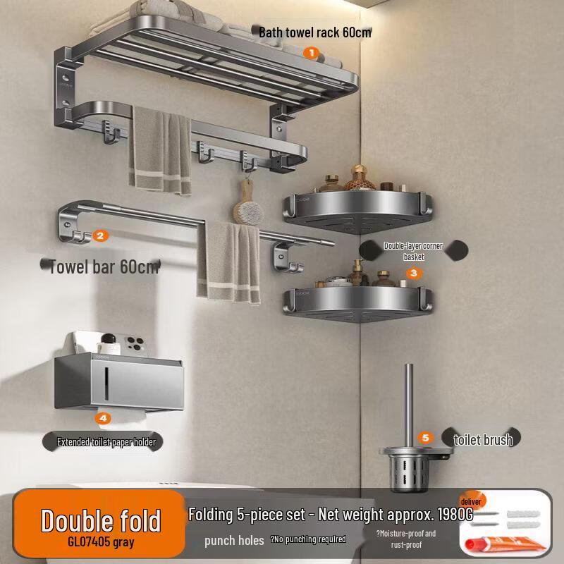 Abdo High-End Bathroom Towel Rack with Storage Shelf