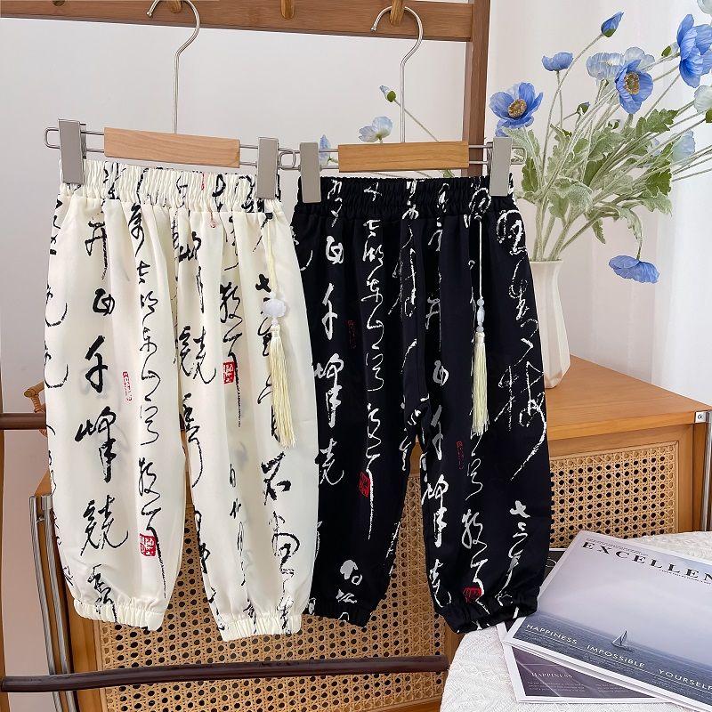 Children's Mosquito Repellent Pants Boys' Pants Summer Thin Design Girls' Baby Ice Silk Pants Boys' Lantern Pants