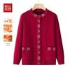Hodo Women's Floral Knit Cardigan for Elderly